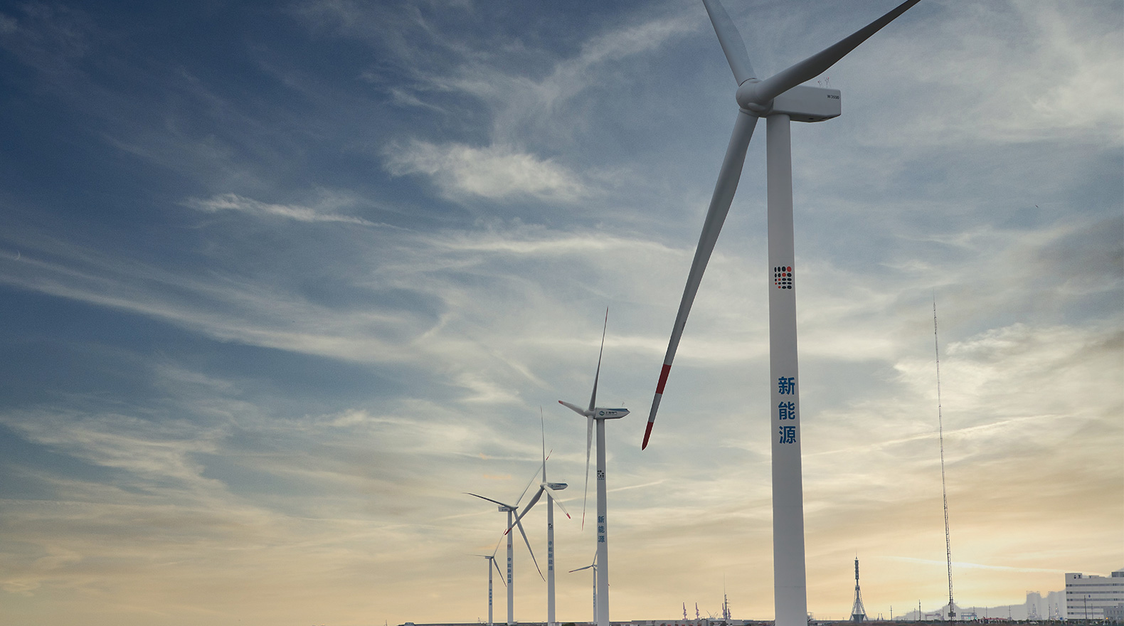 Wind power industry